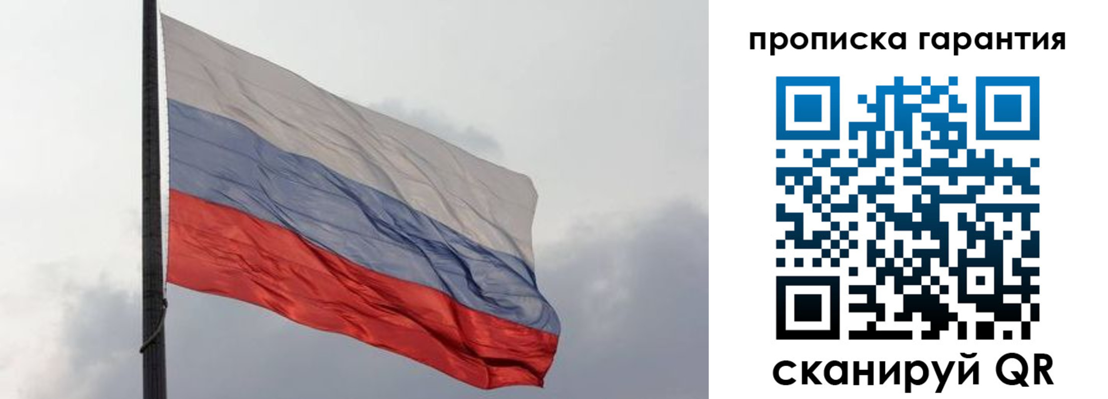 временная регистрация поиск в Чегеме