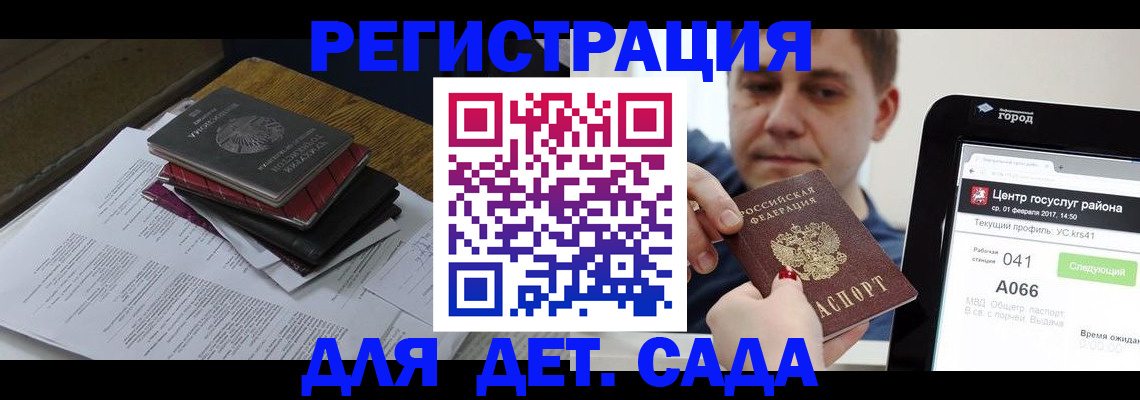 прописка от собственника в Чегеме